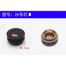 水木风适用嵌入式液化气燃气煤气灶铜火芯帽小火盖小芯内火盖炉头分火器配件 24号小芯