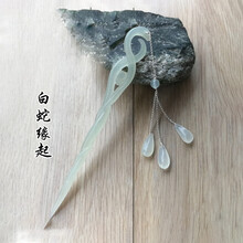 发簪岫玉 价格 图片 品牌 怎么样 京东商城