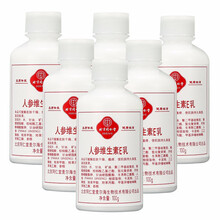 同仁堂人参维生素E乳液身体乳男女身体面部护肤保湿乳缓解皮肤干燥瘙痒滋润 维生素e乳100g瓶装 *6瓶