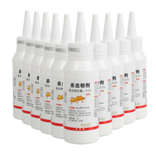 大功达 白蚁药木材杀白蚂蚁药粉神器 家用预防白蚁杀虫剂诱杀飞蚂蚁粉喷剂传染全窝端园林飞蚁大水蚁整窝死 10瓶装