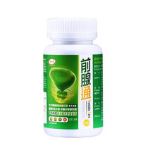 HealthBank保多康前腺通慢性保健用品非增生肥大尿频尿急进口锯棕榈胶囊非前列健康前列通 不净不畅1盒装