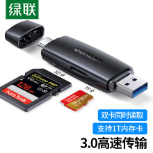 绿联 USB3.0高速读卡器 SD/TF多功能二合一 Type-C手机OTG读卡器 适用单反相机监控记录仪存储内存卡80191