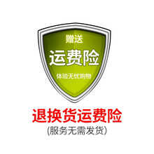 金慧达A6相纸 RC防水哑面 相纸 照片纸 亚光照片纸 A4打印纸 200克 喷墨家用 运费险（服务无需发货）  纸张