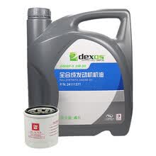 雪佛兰(CHEVROLET)原厂4S店直供保养套餐 15经典科鲁兹1.5L/11-14爱唯欧1.4L 机滤+(道达尔)全合成SN 5W30 4L