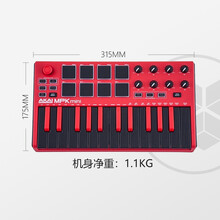 AKAI雅家MK2 3打击垫 25键MIDI便携控制器键盘 MPK Mini PLAY 品质定制款 红黑限量版