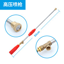 电动喷雾器高压喷枪喷雾器配件农用打药机高压喷枪果树喷杆喷头 90高压喷枪铜接头