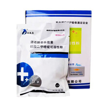 今牧原 酒石泰乐菌素磺胺二甲可溶性粉猪用兽药 咳嗽喘气胸膜肺炎呼吸道感染猪牛羊鸡鸭鹅禽用药 咳喘兽药 ８公斤／箱