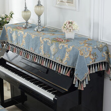 欧式钢琴布盖布防尘罩全罩半罩键盘布电钢琴罩布艺双人琴凳凳子罩 流光四溢-蓝色 钢琴罩+双人凳巾套装
