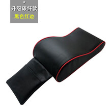 汽车用品中央扶手箱垫记忆棉扶手箱增高垫车载通用用内饰扶手箱套 汽车头枕 【升级碳纤款】黑红色 1个 本田XRV雅阁CRV缤智冠道凌派锋范飞度思域思铂睿
