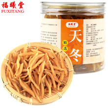 福曦堂 天门冬 贵州天冬 干天冬 精选货 天冬 天冬200g/罐（易拉罐装）