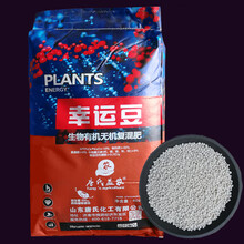 颗粒有机肥复合肥尿素氮磷钾肥冲施花肥肥料花卉蔬菜果树通用化肥 复合肥8斤