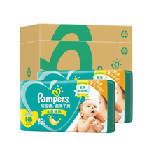 帮宝适（Pampers） 帮宝适纸尿裤多尺码婴儿透气尿不湿 超薄干爽纸尿裤 绿帮双箱品/多包 超薄干爽纸尿裤NB140片*2箱（＜5kg）