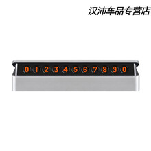 车牌号码数字贴磁铁贴 汽车临时停车牌移车卡隐藏式挪车电话号码牌