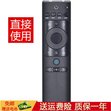鑫盛通适用于海信4K高清液晶电视机语音遥控器 HZ55E55A