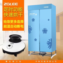 中联（ZOLEE）干衣机家用小型烘干器衣服烘干机干衣烘衣机衣物风干机ZLGY-01 蓝色铁管