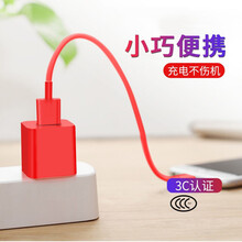 雷瑞科安卓手机快充充电器双口插头适用于苹果iPhone魅族小米红米三星vivo华为荣耀oppo充电头 【1A 速充版】迷你单口