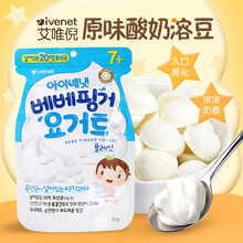 艾唯倪贝贝（ivenet）宝宝溶豆 韩国进口酸奶溶豆 溶豆豆 儿童食品 酸奶宝宝零食 原味20g