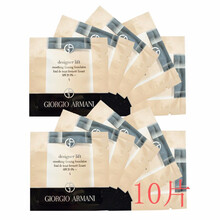 阿玛尼（ARMANI）粉底液 大师造型粉底液1ml*10 小样(4#自然偏白)