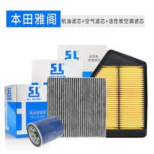 盛联滤清器 机油滤芯机滤空气滤芯空气滤清器空调滤芯适用本田思域雅阁飞度凌派XRV三滤套装 本田九代雅阁/9.5代 2.4L