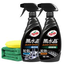 龟牌（Turtle Wax）轮胎蜡轮胎宝轮毂清洗剂轮胎光亮剂轮胎保养上光清洁套装汽车用品TC-3027