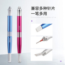 妮丽雅纹绣手工笔双头多功能飘眉绣笔纹眉笔工具专用打雾笔 双头水晶笔【粉色】