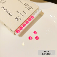 #RemHtml($!{product.content.wareName})