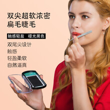 爱优奇 嫁接睫毛风吹动空心扁毛双尖浓密单根美睫种植假睫毛0.15超柔软眼睫毛自然 单根密排双尖0.15-D-10