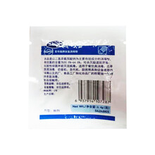 泰华施 含氯消毒粉6.4g*60包 易携带抑菌 餐具瓜果清洗消毒工地/车间