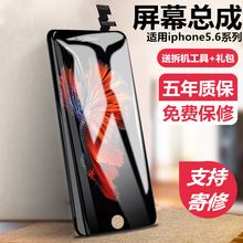 诺凯威 苹果5s屏幕总成 适用于iphone5代屏幕总成维修玻璃显示屏手机5C SE 触摸外屏 SE黑色【不带配件】