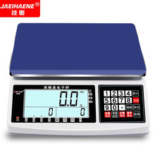 技衡电子秤商用0.1g精密电子台秤6kg15kg30kg电子秤商用精准计数秤高精度克秤电子称 量程10kg精度0.1g