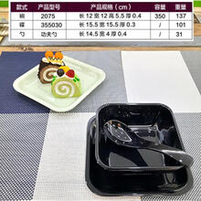 糖水碗甜品碗套装绵绵冰碗密胺创意仿瓷彩色塑料杨枝甘露碗芋圆碗 亮光黑配功夫勺 可选方头勺