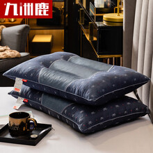 九洲鹿 枕头家纺 决明子枕头 枕芯弹软枕头芯 简妮