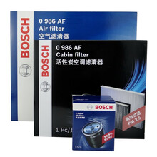 博世（BOSCH）标致DS滤清器保养套装 DS 4S 1.6T 1.8T 三滤【空滤+空调滤芯+机滤】