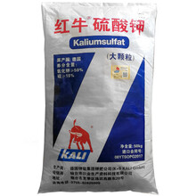 红牛硫酸钾复合肥有机肥花肥花卉蔬菜果树通用型肥料氮磷钾肥花肥 50公斤一袋装