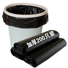 京惠思创 JH0113 加厚家用商用办公（45*50 200只）平口垃圾袋分类中号塑料袋 黑色