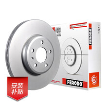 菲罗多 Ferodo 刹车盘后盘 广汽传祺GS5 1.8T 2.0 (2012.03-至今)【2只装】 DDF2310C-D 厂商直送