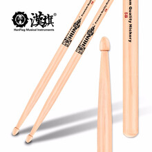 漢旗（HUN）鼓棒5B架子鼓鼓槌胡桃木汉牌鼓锤 本色5B