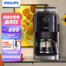 京东超市
飞利浦（PHILIPS）美式咖啡机家用 智能控温 豆粉两用 自动磨豆  自动清洗 咖啡壶 HD7761