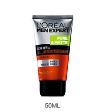 欧莱雅（L'OREAL） 男士洗面奶洁面膏控油清洁 赠品请勿拍下随机送一支男士洁面膏50ML