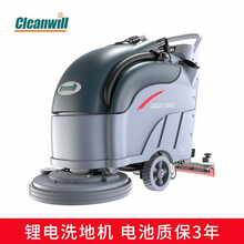 克力威T20L手推式电瓶无线锂电自动工业洗地机刷地机洗地车拖地机扫地工厂商用清洁机清洗机擦地机 浅灰色