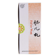 同仁堂 肥儿丸 3g*10丸/盒 3盒装