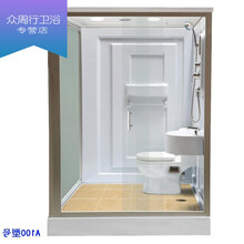 整体淋浴房一体式淋浴房整体浴室整体卫生间淋浴房整体浴室洗澡间 不带马桶 不含蒸汽
