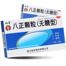 旭华 八正颗粒(无糖型) 4g*12袋 清热利尿通淋 1盒装