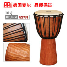 麦尔MEINL10寸非洲鼓儿童初学整木雕刻成人丽江 10寸HDJ4-M尼罗河