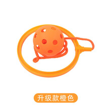 甩脚球小学体育课儿童户外运动健身玩具幼儿园玩具感统训练器材 （软球）橙色甩脚球