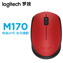 罗技 （Logitech）M系列无线鼠标 笔记本台式机一体机家用办公鼠标 省电USB电脑鼠标 M170无线鼠标  红色