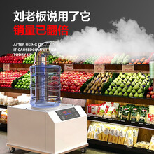 Bures工业加湿器大容量蔬菜水果保鲜大雾量增湿商用展示柜超声波雾化器机房空气喷雾大型车间仓库加湿机 3KG自动两用款