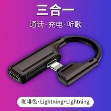 DS 苹果耳机转接头iPhone7 8 XR弯头转接口充电二合一分线器7 8plus吃鸡通话转换器 双lighting丨充电听歌通话线控【咖啡色】