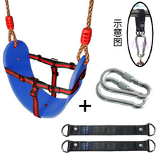 多用软板家用宝宝荡秋千室内外儿童玩具孩子户外秋千座板吊椅 蓝软板含安全带+绳+钩+带(户外