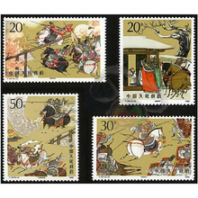 中国切手 中国古典文学名著 三国演義 特種郵票純銀 2970g 1992-9 中国古典文学名著--《三国演义》(第三组) 邮票,价格,图片,最新